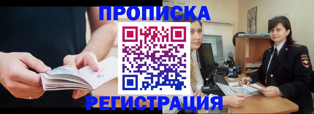 регистрация для школы в Выборге