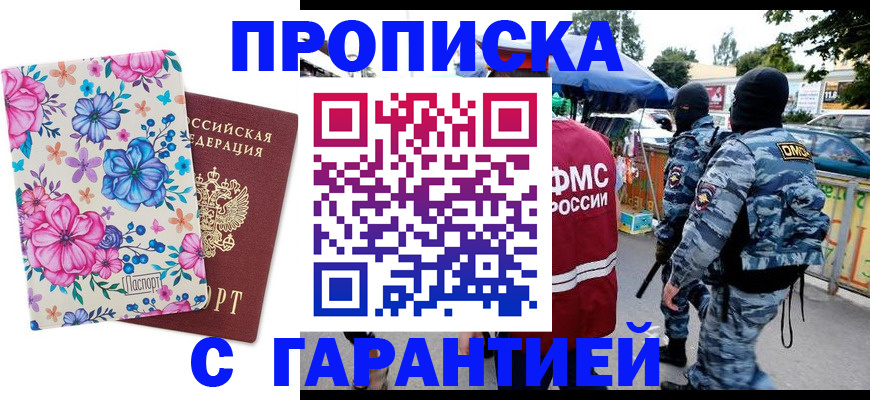 временная регистрация адрес в Выборге